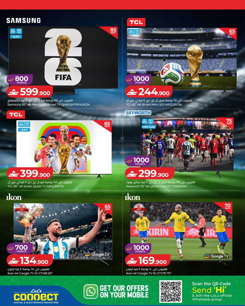 LuLu Football Fever Samsung 100" TV | May 2026 page 4