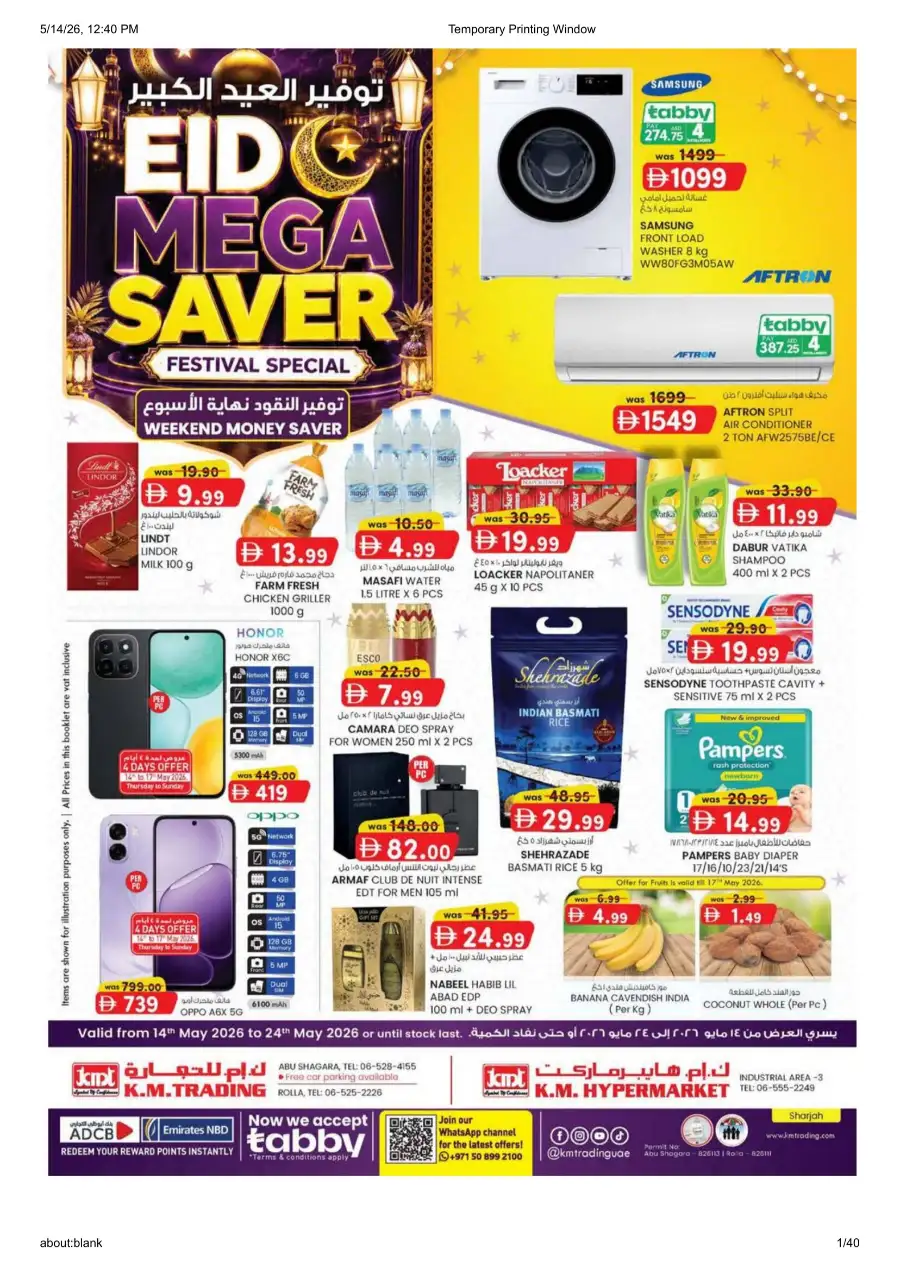 K.M. Trading Sharjah Eid Mega Saver Deals page 1