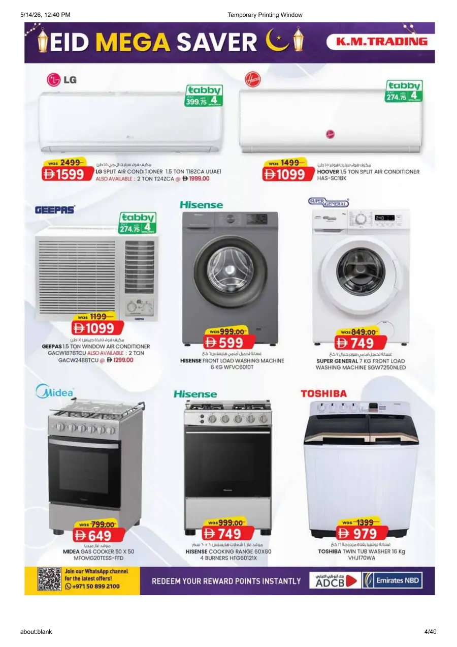 K.M. Trading Sharjah Eid Mega Saver Deals page 4