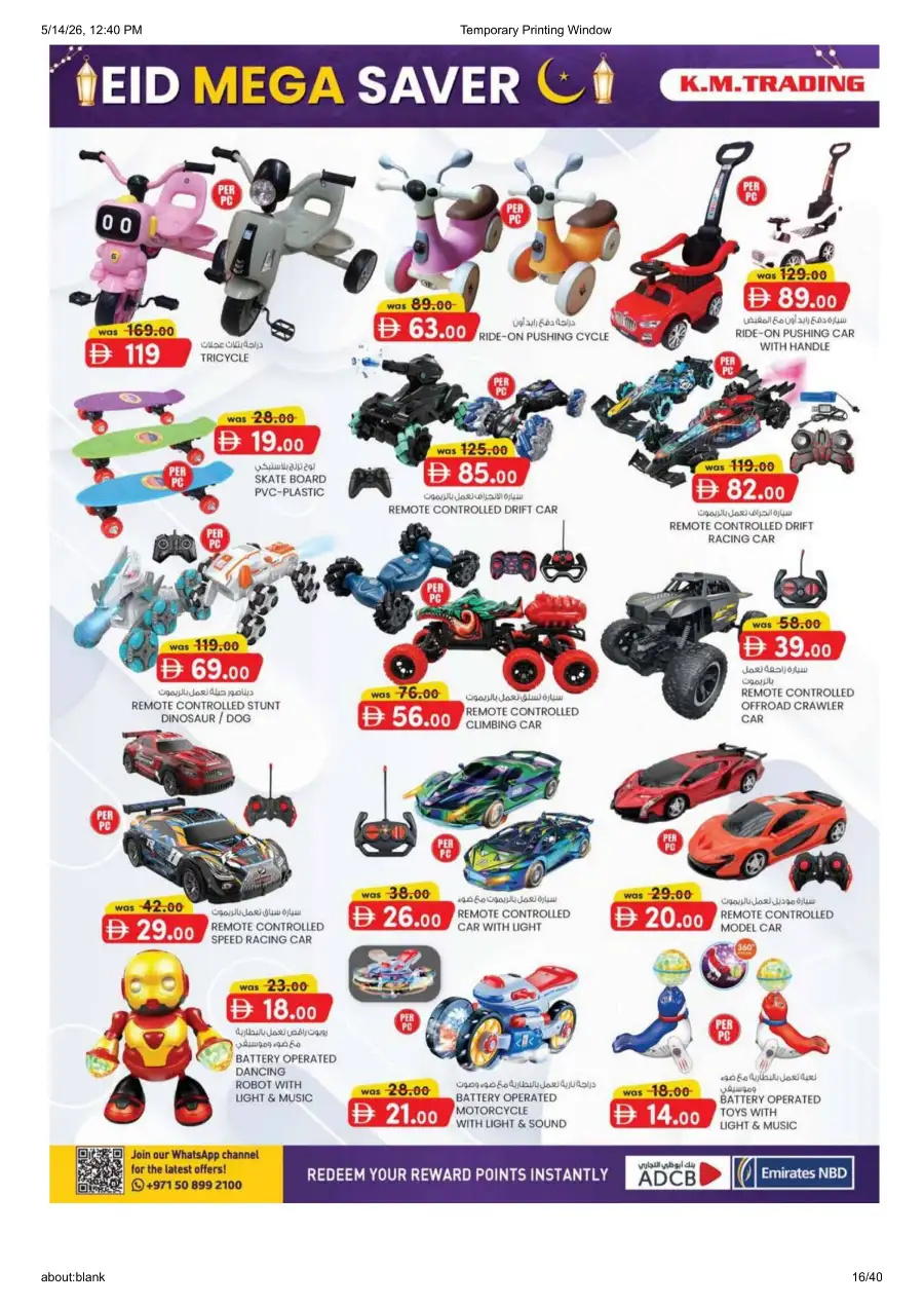 K.M. Trading Sharjah Eid Mega Saver Deals page 16