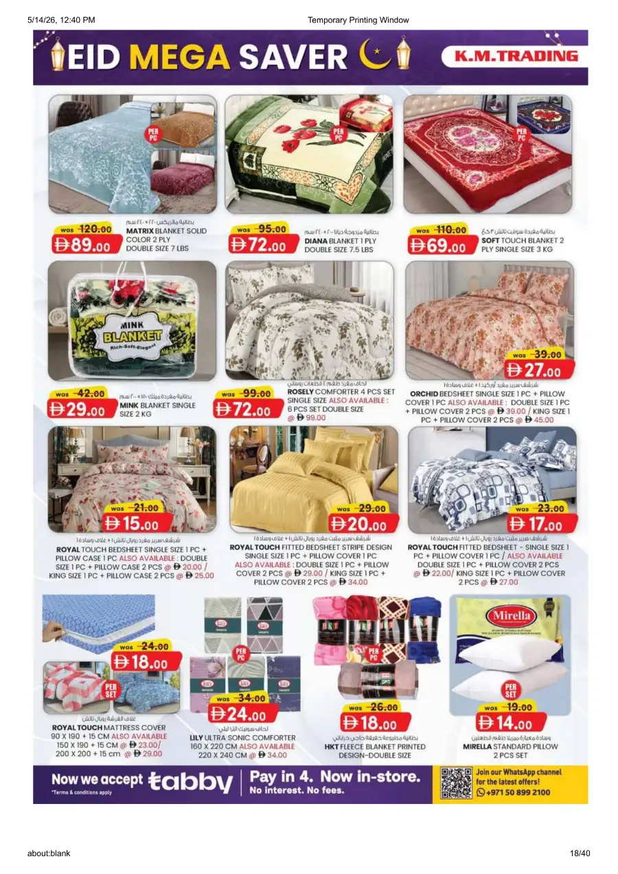 K.M. Trading Sharjah Eid Mega Saver Deals page 18