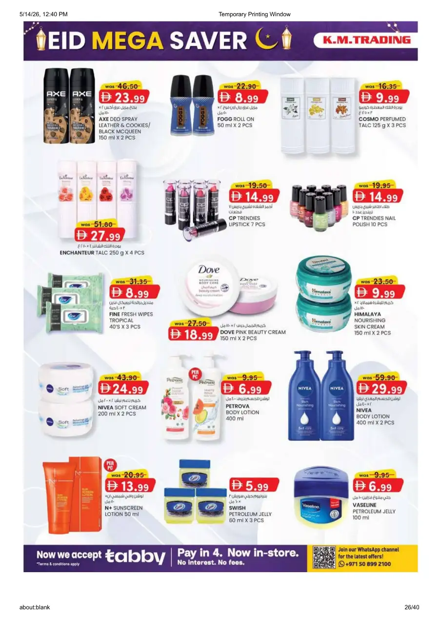 K.M. Trading Sharjah Eid Mega Saver Deals page 26