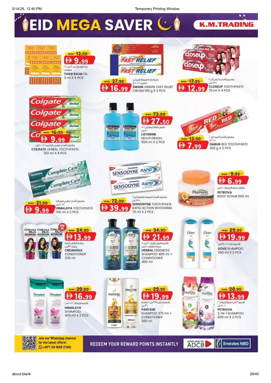 K.M. Trading Sharjah Eid Mega Saver Deals page 28