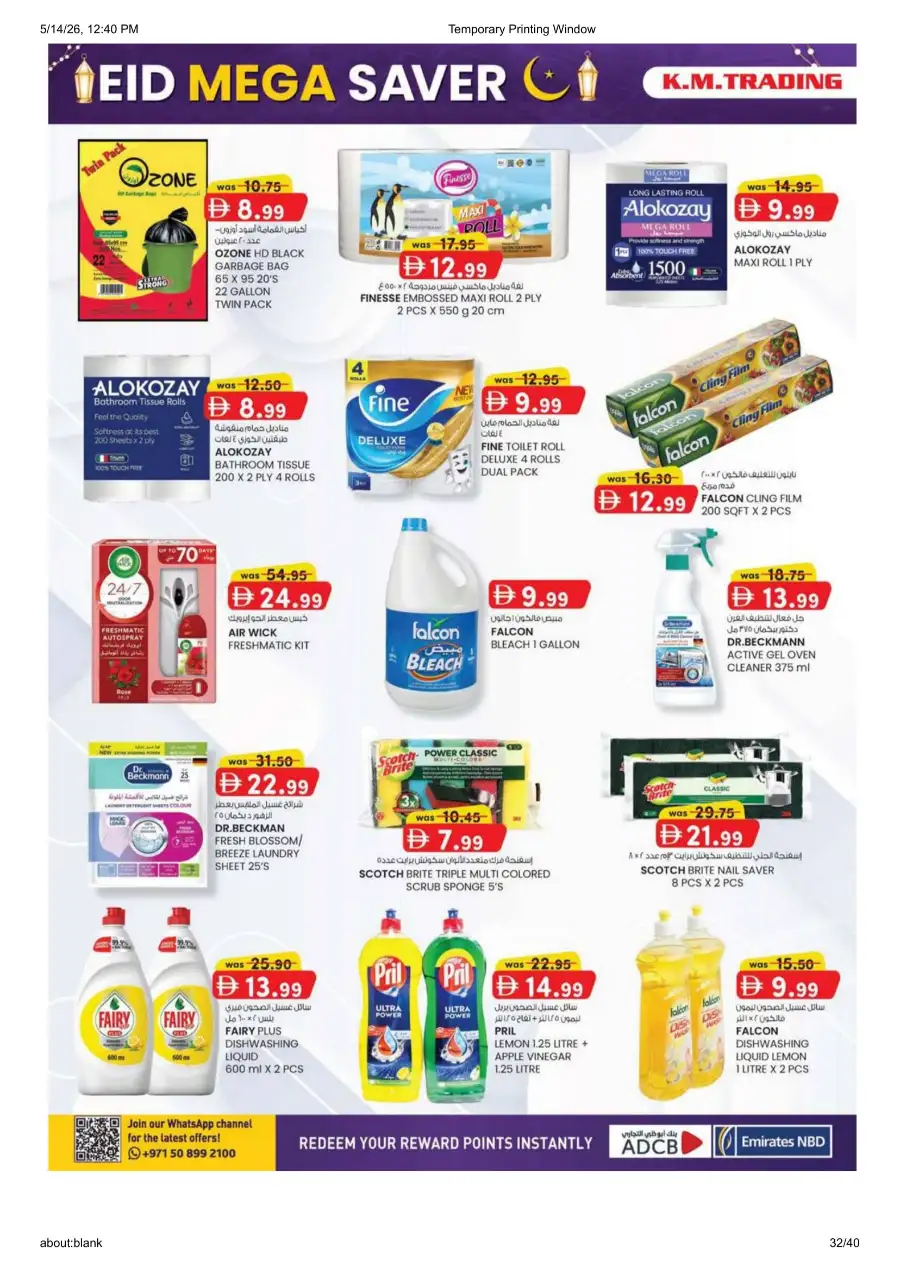K.M. Trading Sharjah Eid Mega Saver Deals page 32