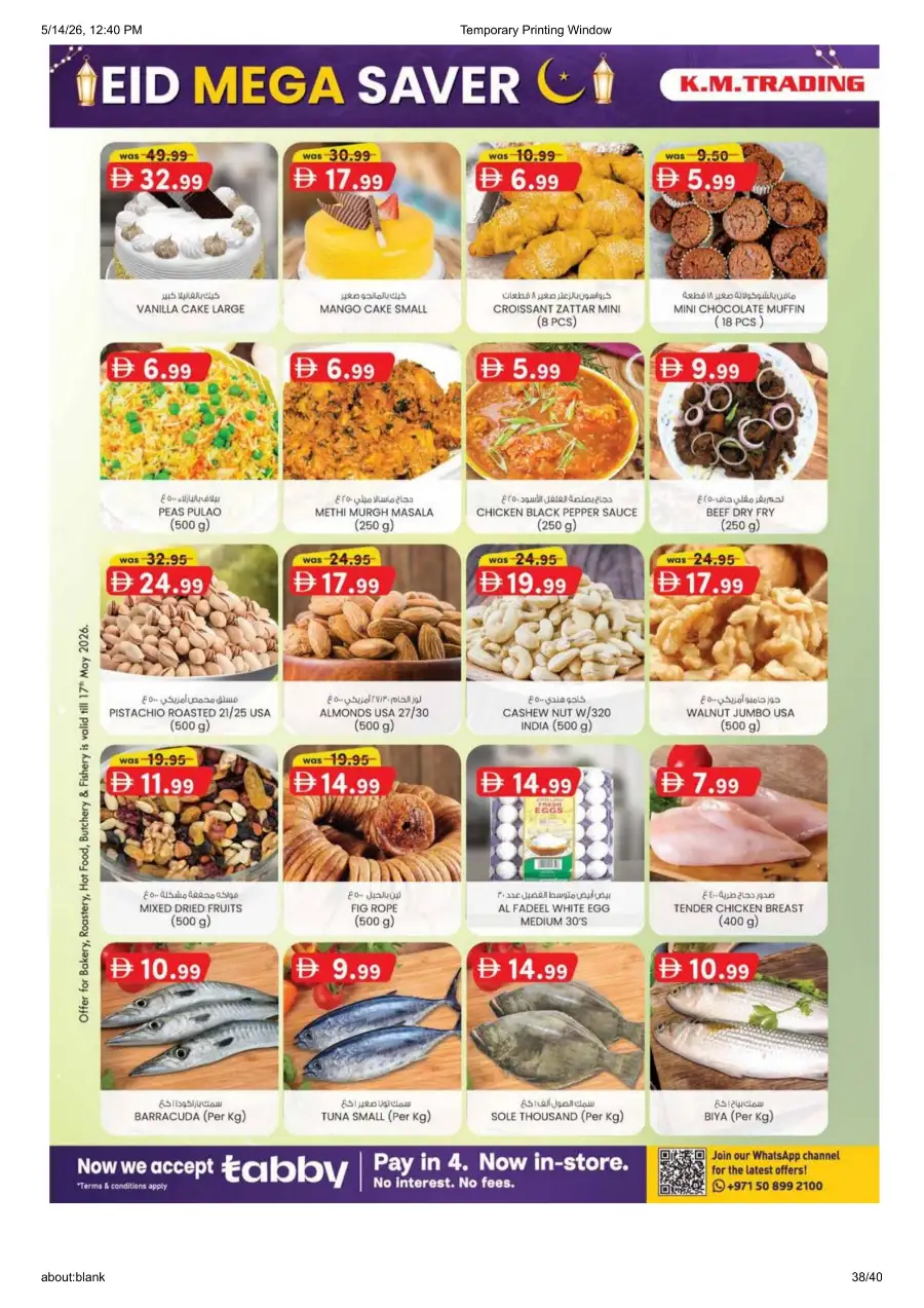 K.M. Trading Sharjah Eid Mega Saver Deals page 38