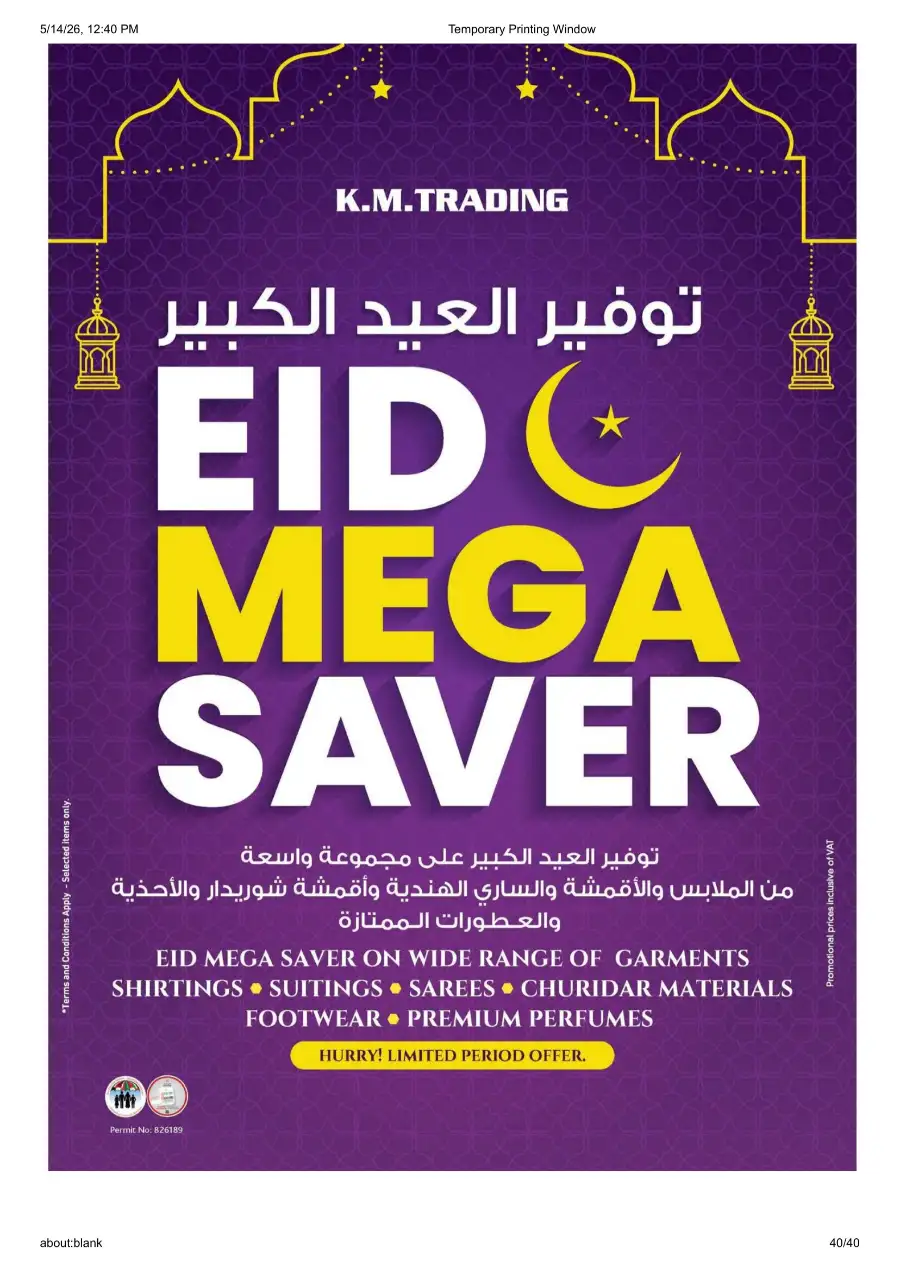 K.M. Trading Sharjah Eid Mega Saver Deals page 40