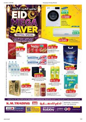 K.M.Trading Fujairah Eid Mega Saver Offers flyer cover