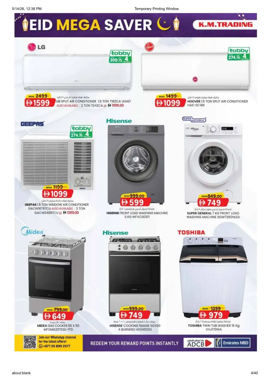 K.M.Trading Fujairah Eid Mega Saver Offers page 4