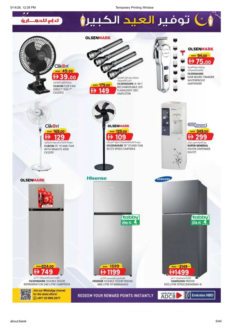 K.M.Trading Fujairah Eid Mega Saver Offers page 5