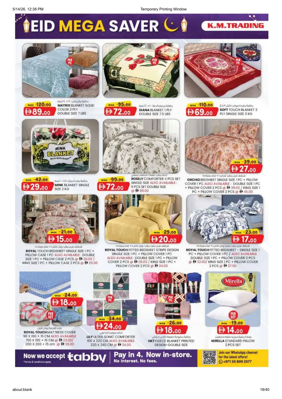 K.M.Trading Fujairah Eid Mega Saver Offers page 18