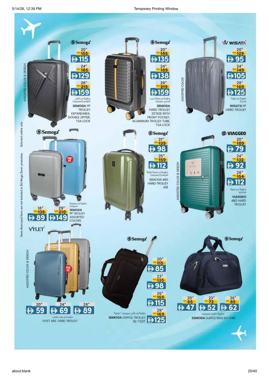 K.M.Trading Fujairah Eid Mega Saver Offers page 20