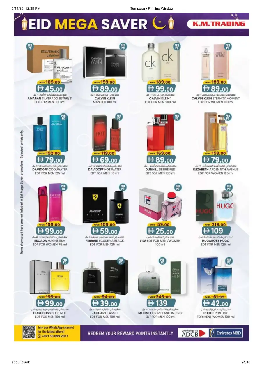 K.M.Trading Fujairah Eid Mega Saver Offers page 24