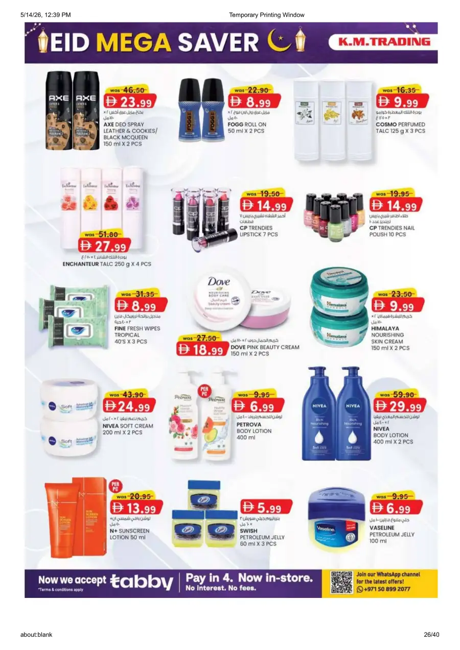 K.M.Trading Fujairah Eid Mega Saver Offers page 26