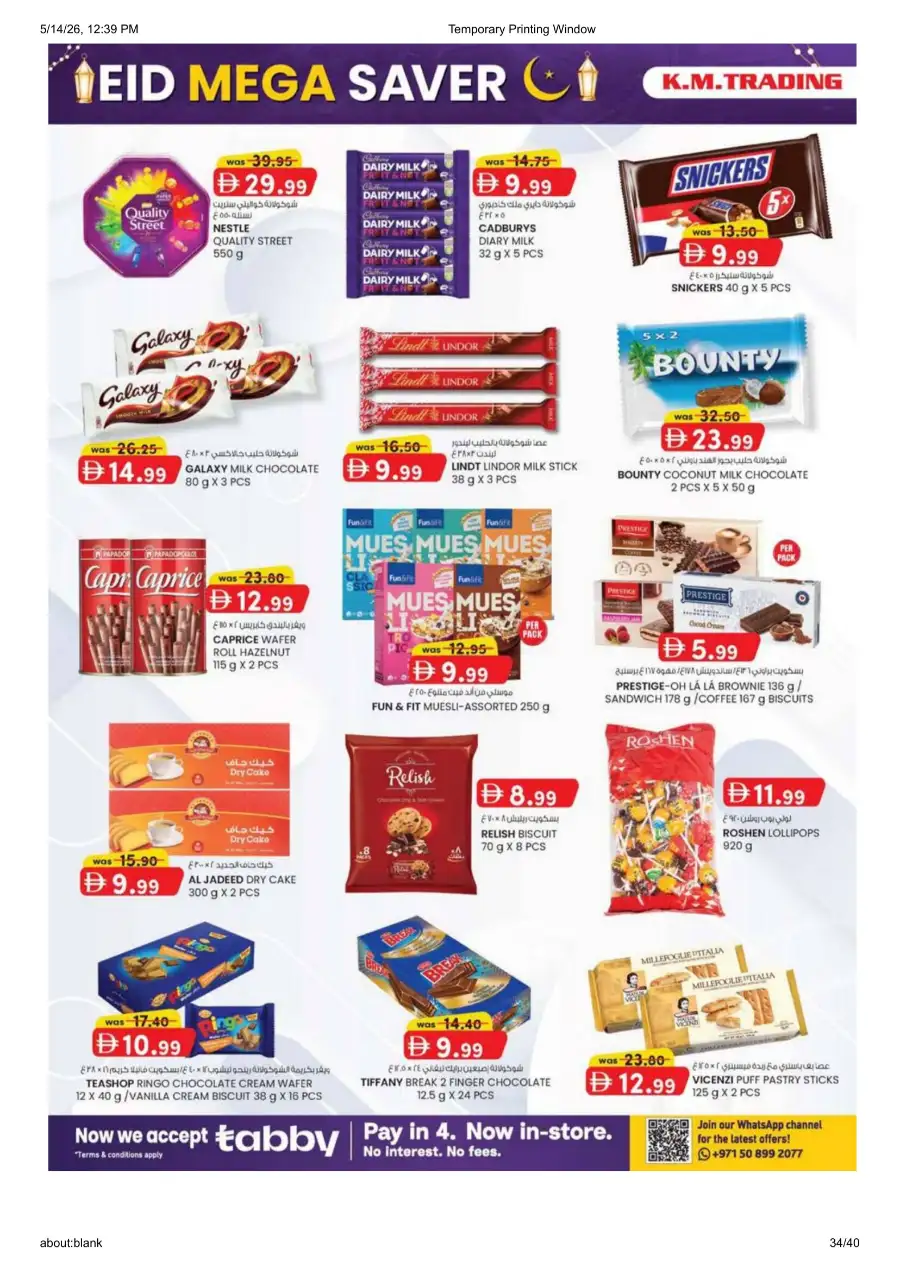 K.M.Trading Fujairah Eid Mega Saver Offers page 34