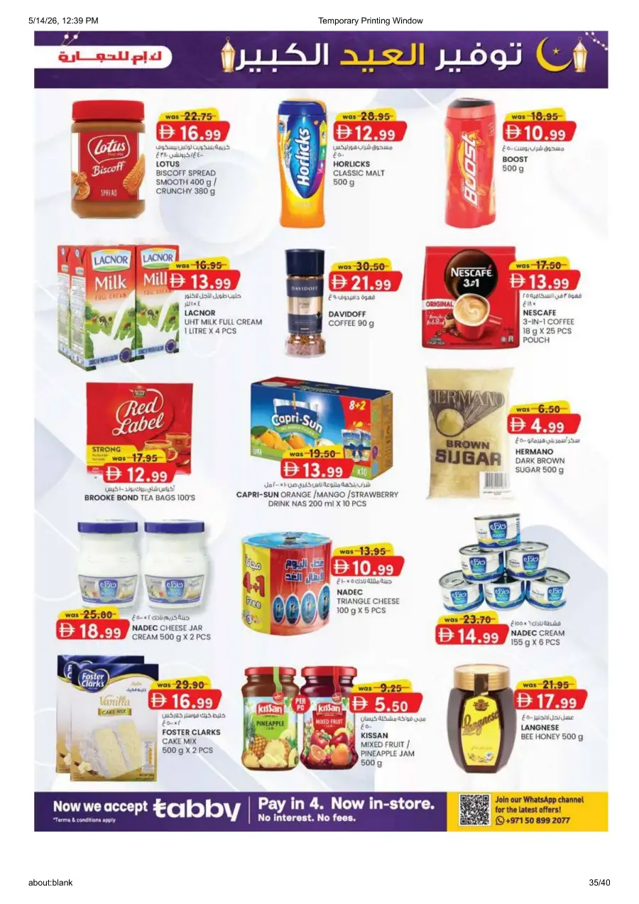 K.M.Trading Fujairah Eid Mega Saver Offers page 35