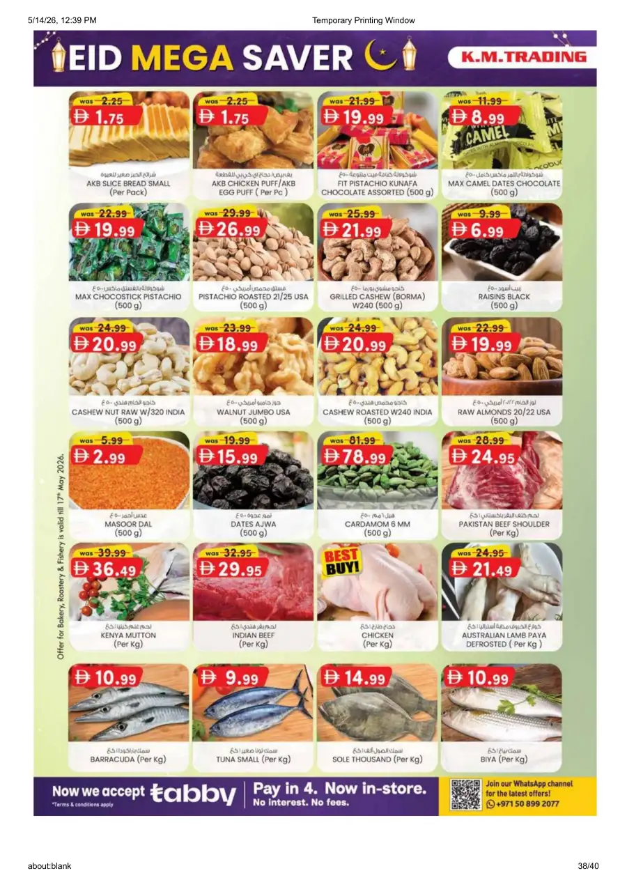 K.M.Trading Fujairah Eid Mega Saver Offers page 38