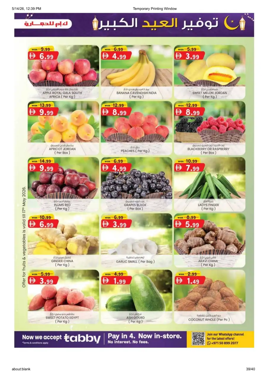 K.M.Trading Fujairah Eid Mega Saver Offers page 39
