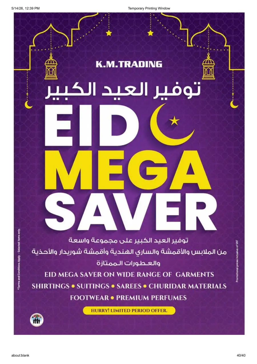 K.M.Trading Fujairah Eid Mega Saver Offers page 40