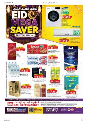 K.M. Al Ain Eid Mega Saver - Save Big! flyer cover