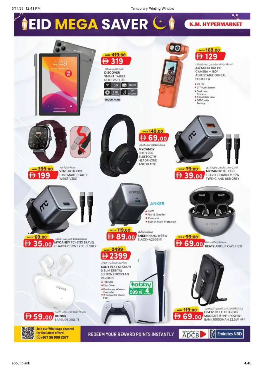 K.M. Al Ain Eid Mega Saver - Save Big! page 4