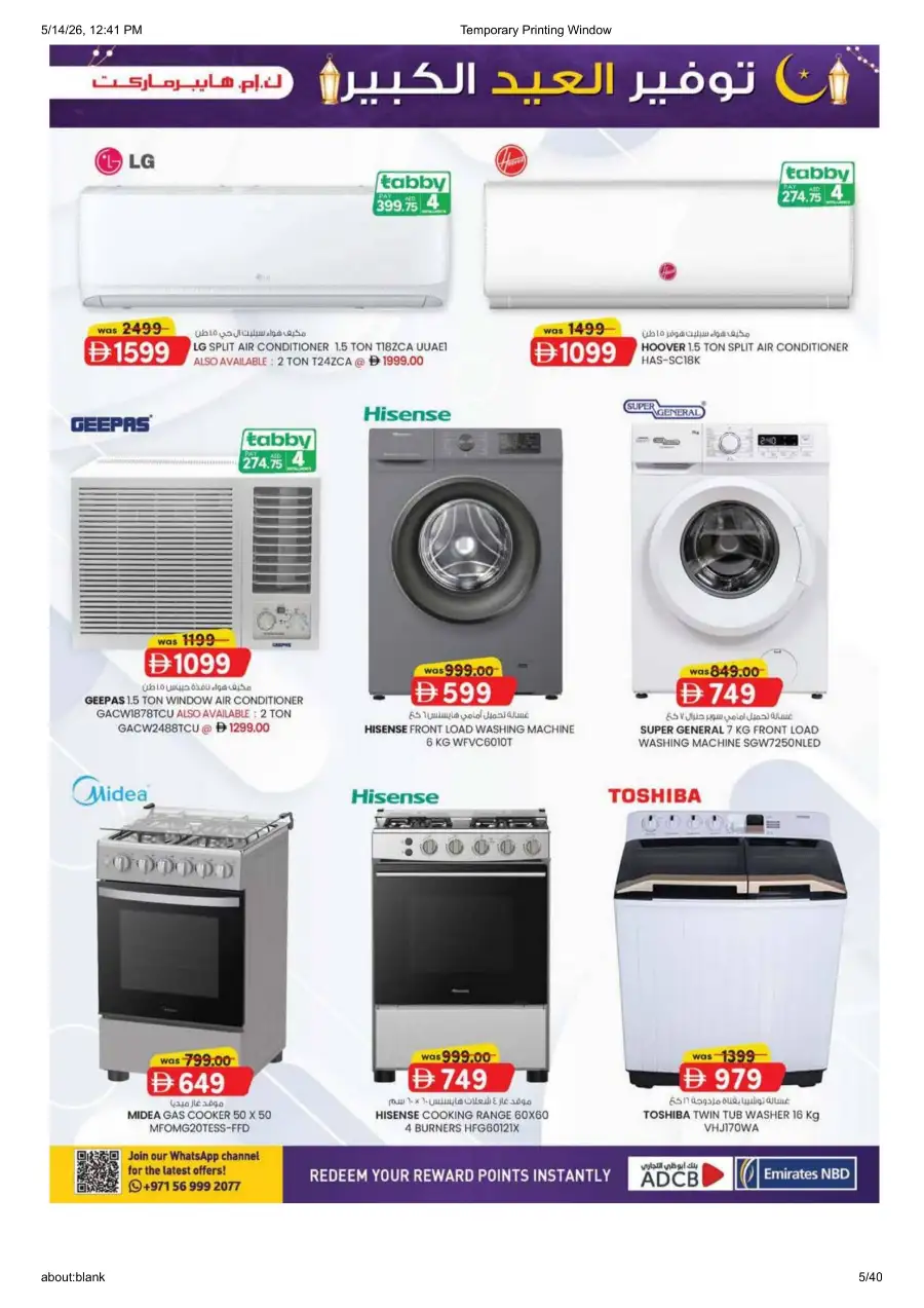 K.M. Al Ain Eid Mega Saver - Save Big! page 5