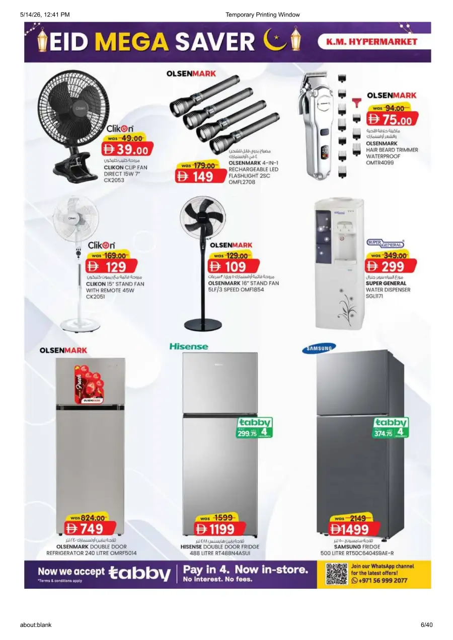 K.M. Al Ain Eid Mega Saver - Save Big! page 6