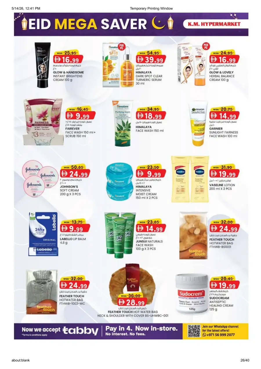 K.M. Al Ain Eid Mega Saver - Save Big! page 26