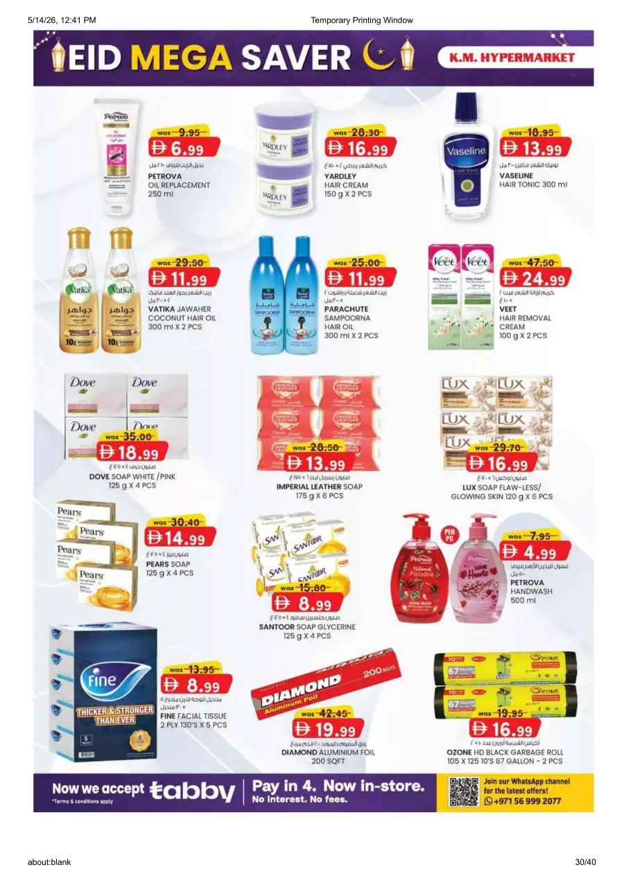 K.M. Al Ain Eid Mega Saver - Save Big! page 30