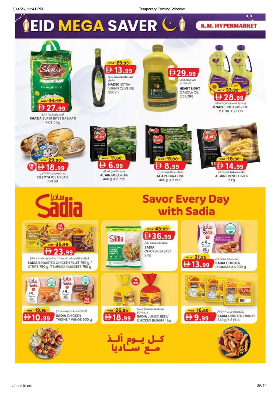 K.M. Al Ain Eid Mega Saver - Save Big! page 36