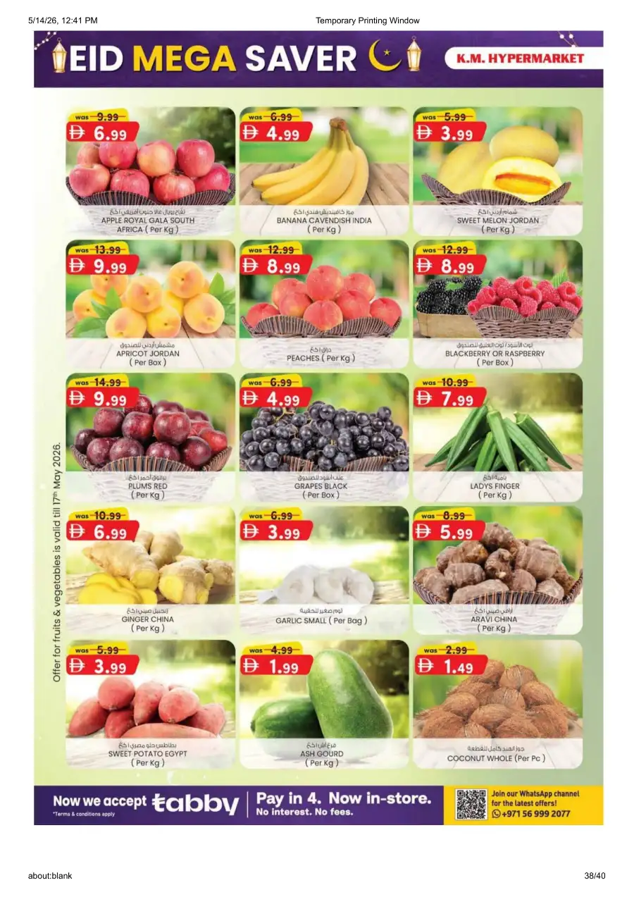 K.M. Al Ain Eid Mega Saver - Save Big! page 38