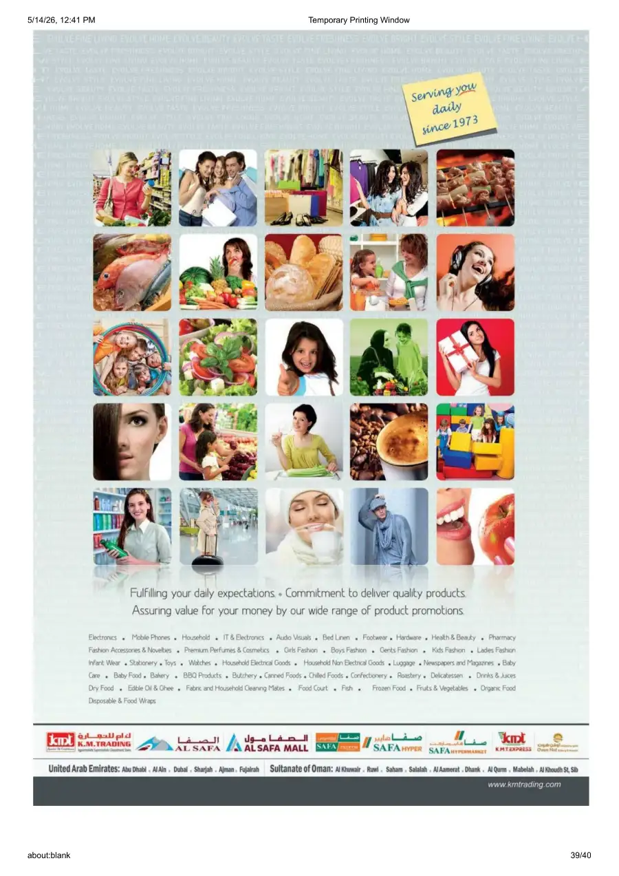 K.M. Al Ain Eid Mega Saver - Save Big! page 39