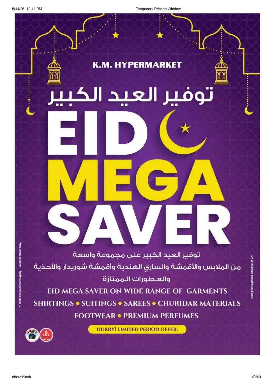 K.M. Al Ain Eid Mega Saver - Save Big! page 40