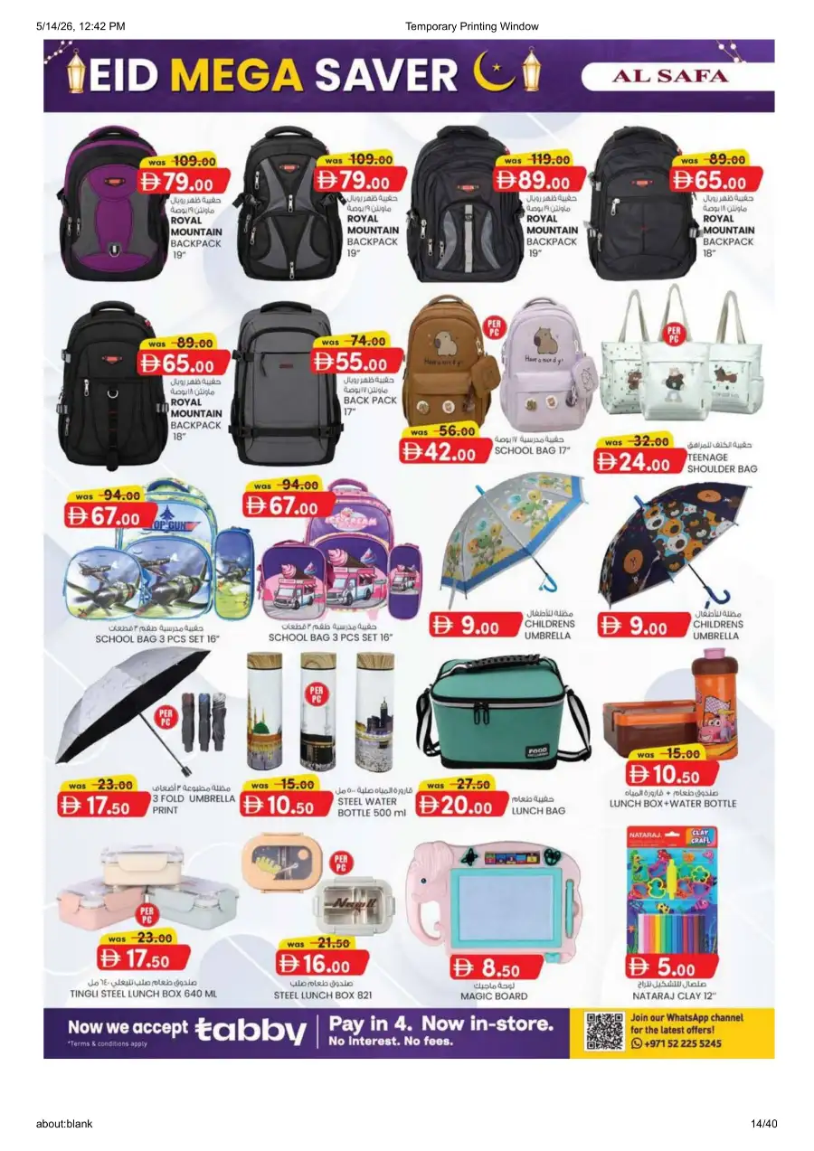 Al Safa Al Ain Eid Mega Saver Deals page 14