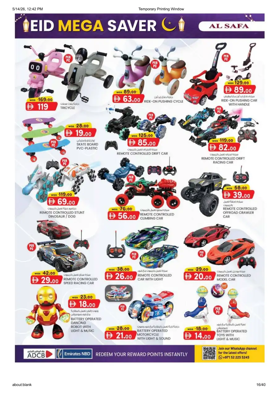 Al Safa Al Ain Eid Mega Saver Deals page 16