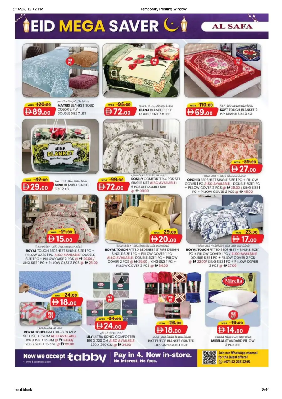 Al Safa Al Ain Eid Mega Saver Deals page 18