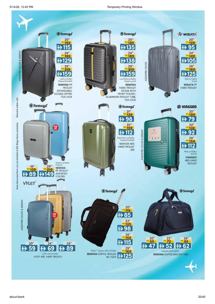 Al Safa Al Ain Eid Mega Saver Deals page 20