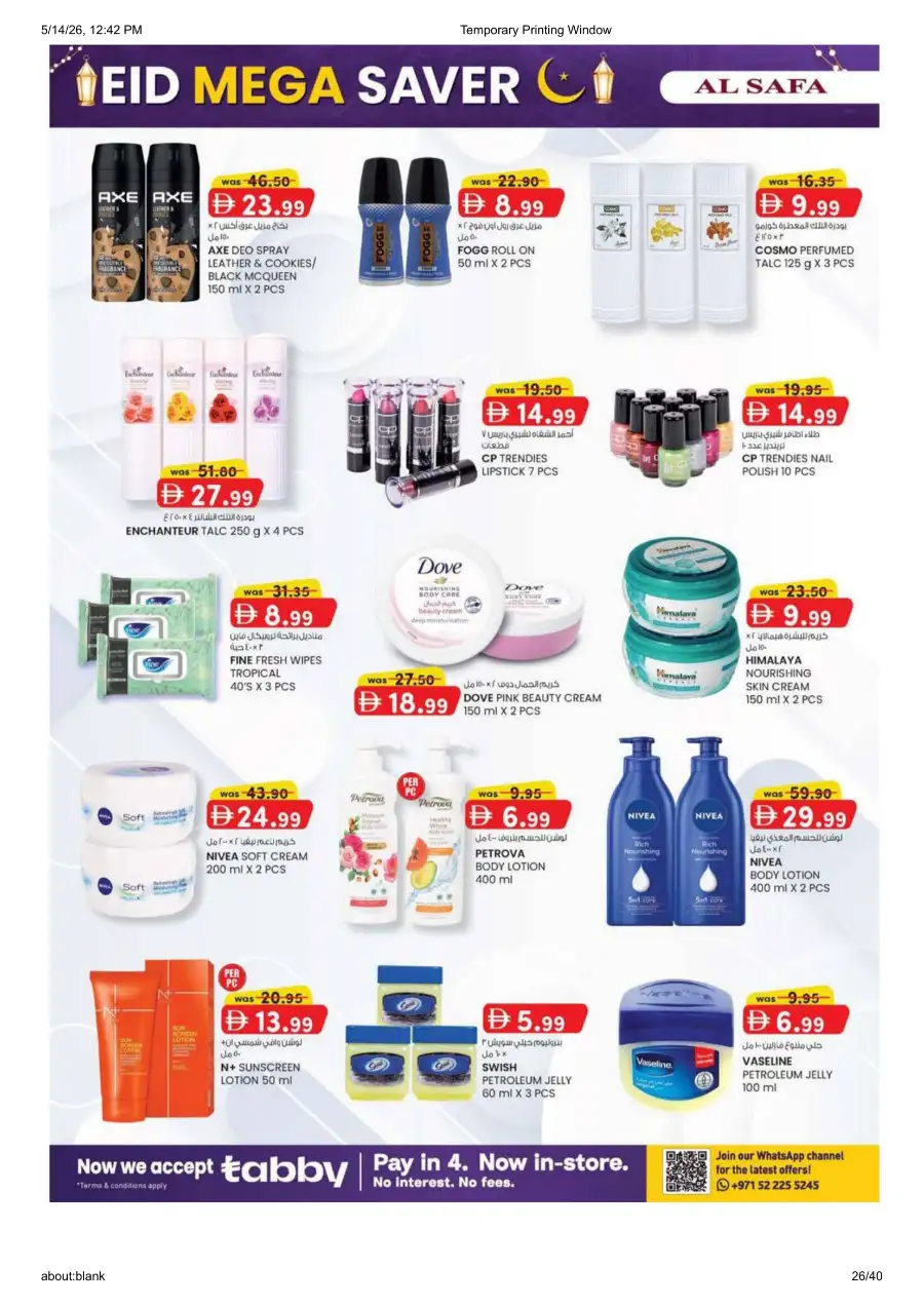 Al Safa Al Ain Eid Mega Saver Deals page 26