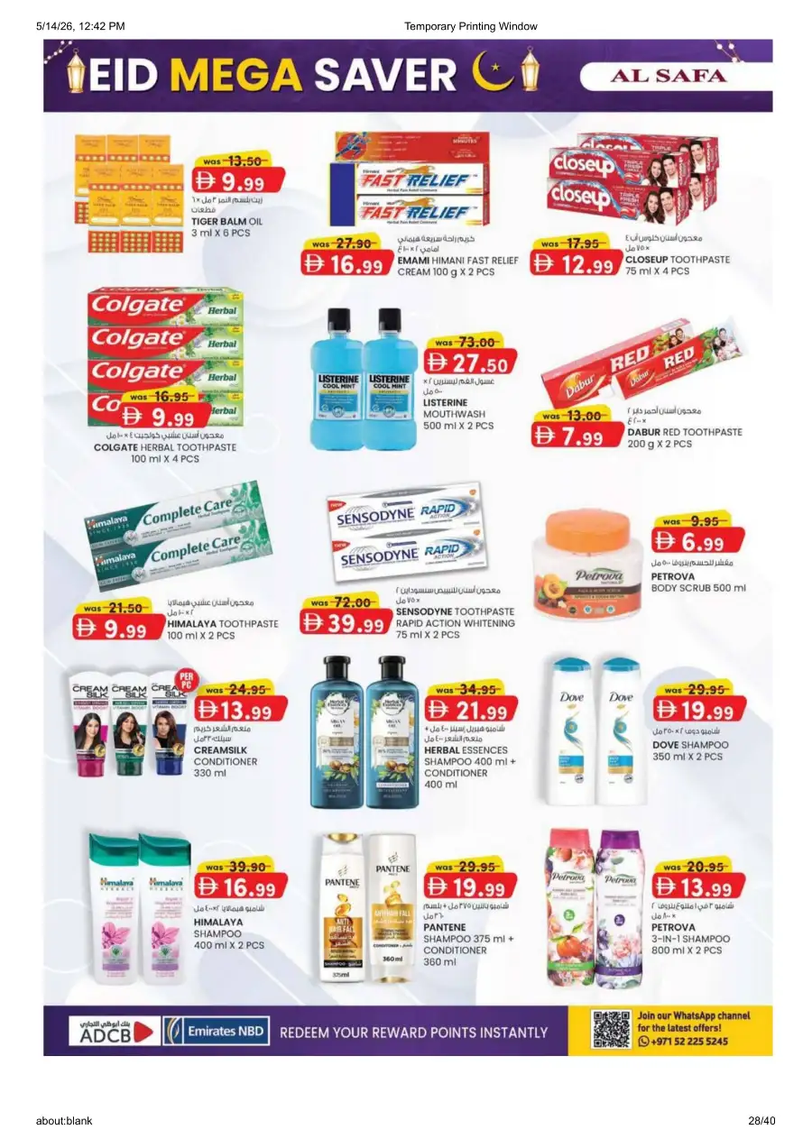 Al Safa Al Ain Eid Mega Saver Deals page 28
