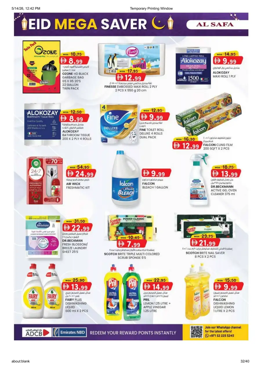 Al Safa Al Ain Eid Mega Saver Deals page 32