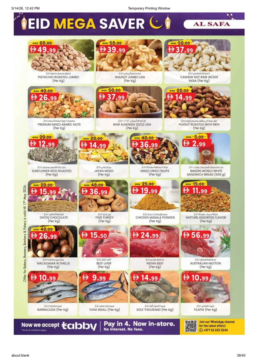 Al Safa Al Ain Eid Mega Saver Deals page 38