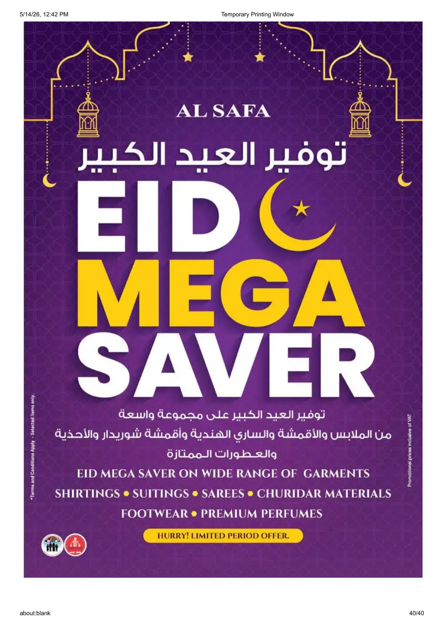 Al Safa Al Ain Eid Mega Saver Deals page 40