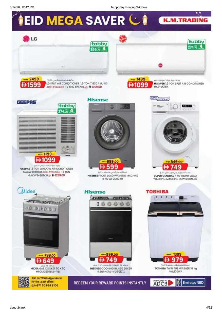 K.M.Trading Ajman Eid Mega Saver Sale page 4