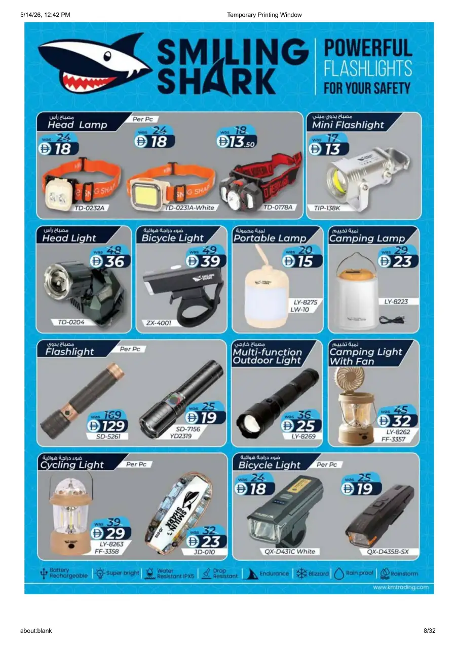 K.M.Trading Ajman Eid Mega Saver Sale page 8
