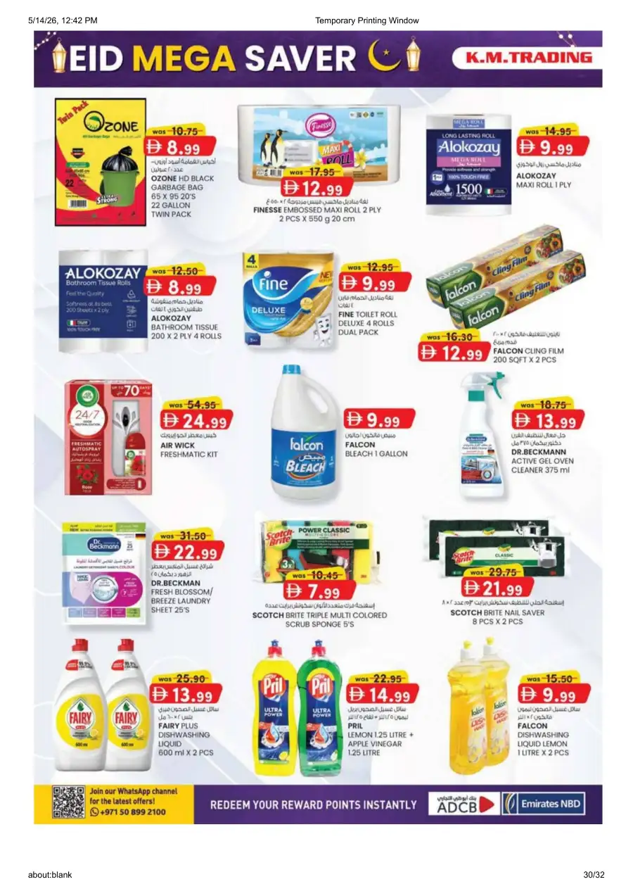 K.M.Trading Ajman Eid Mega Saver Sale page 30