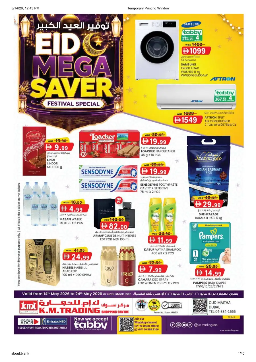 K.M.Trading Dubai Eid Mega Saver page 1