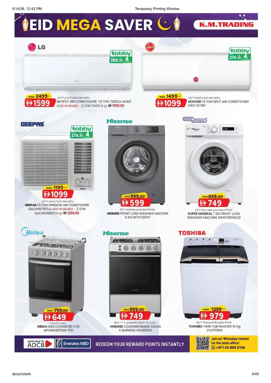 K.M.Trading Dubai Eid Mega Saver page 4