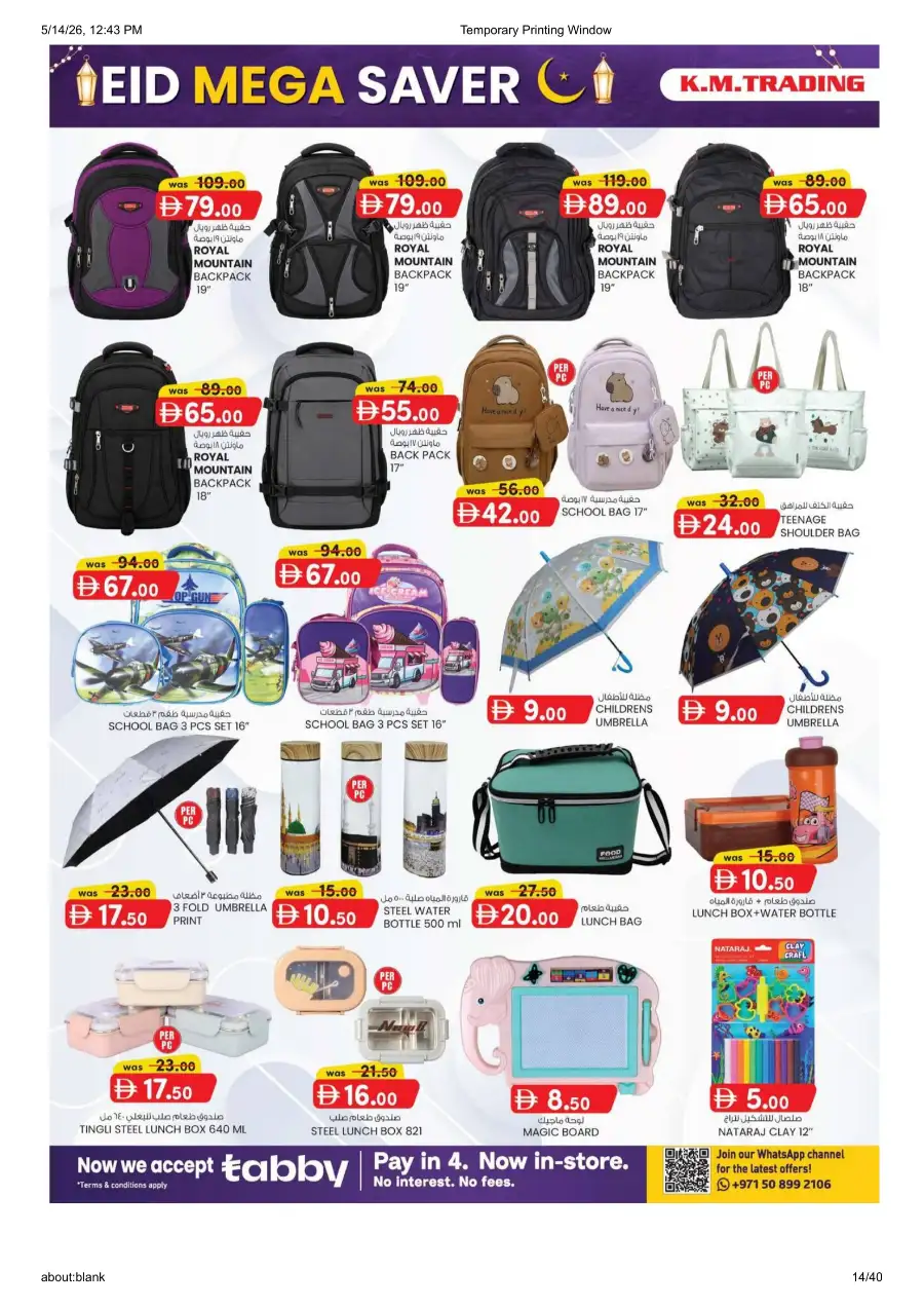 K.M.Trading Dubai Eid Mega Saver page 14