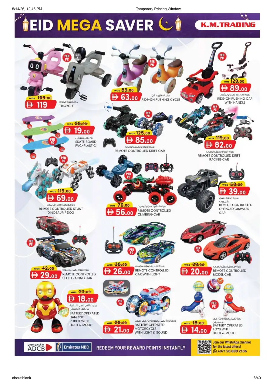 K.M.Trading Dubai Eid Mega Saver page 16