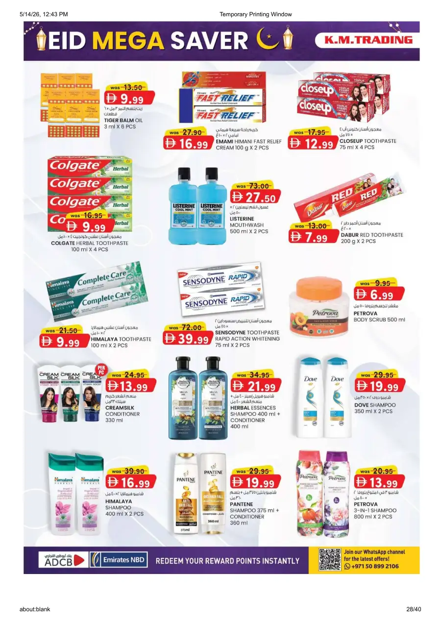 K.M.Trading Dubai Eid Mega Saver page 28
