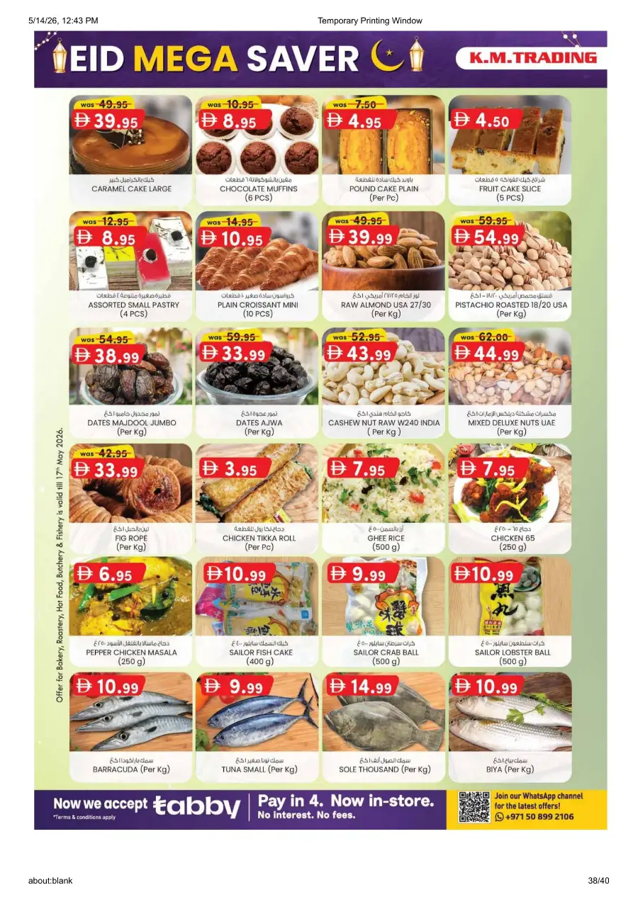 K.M.Trading Dubai Eid Mega Saver page 38